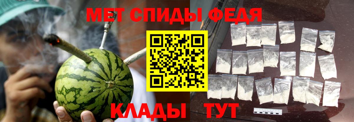 Москва  АМФЕТАМИН  Вход с VPN  ссылка на мегу ТОР  АМФ 97%  Амфетамин 