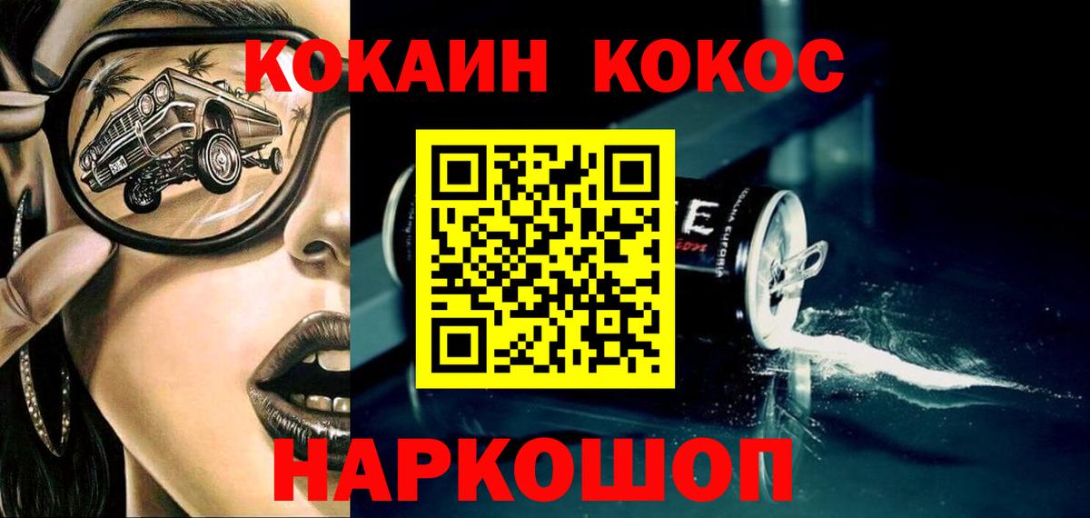 Каннабис Москва