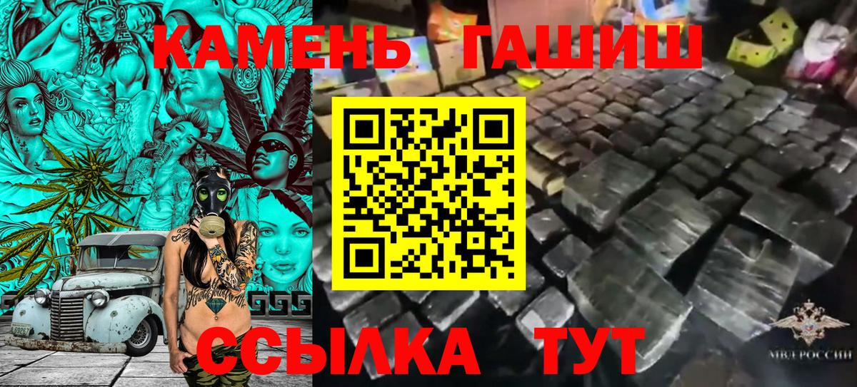 Гашиш  ГАШ AMNESIA HAZE  Москва  Вход с VPN  ГАШИШ убойный 