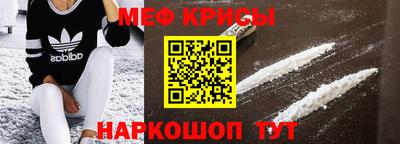 герыч Будённовск