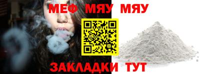 крисы Отрадный