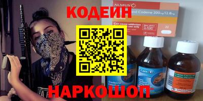 герыч Будённовск