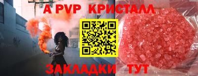 герыч Будённовск