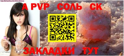 дживик Бузулук