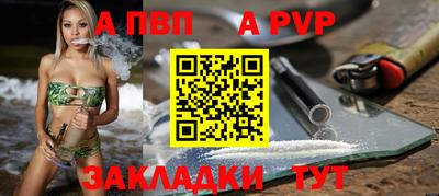 дживик Бузулук