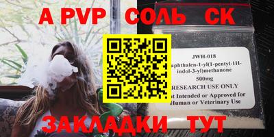 кокс Бугуруслан