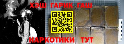 герыч Будённовск