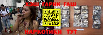 герыч Будённовск
