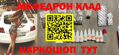прущая мука Павлово