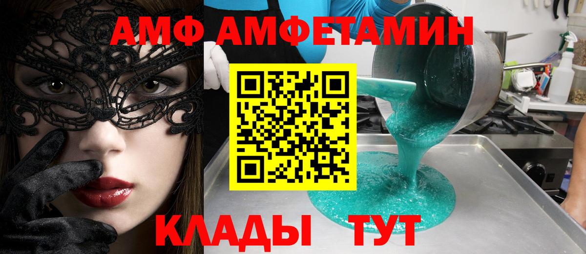 Москва  МЕТАМФЕТАМИН кристалл  Первитин  МЕТАМФЕТАМИН кристалл  Вход с VPN 