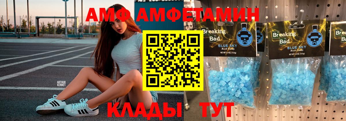 Метамфетамин Декстрометамфетамин 99.9% Москва