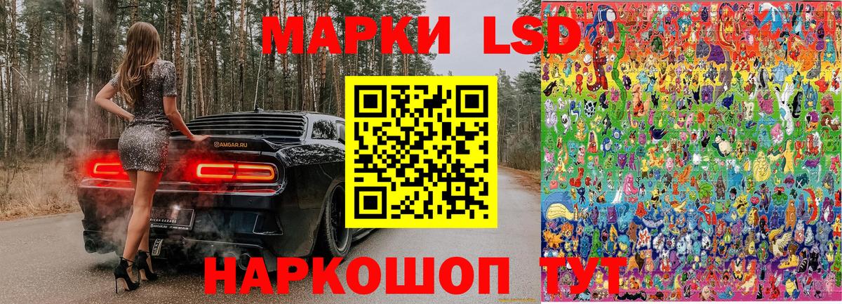 Марки 25I-NBOMe 1,5мг Москва