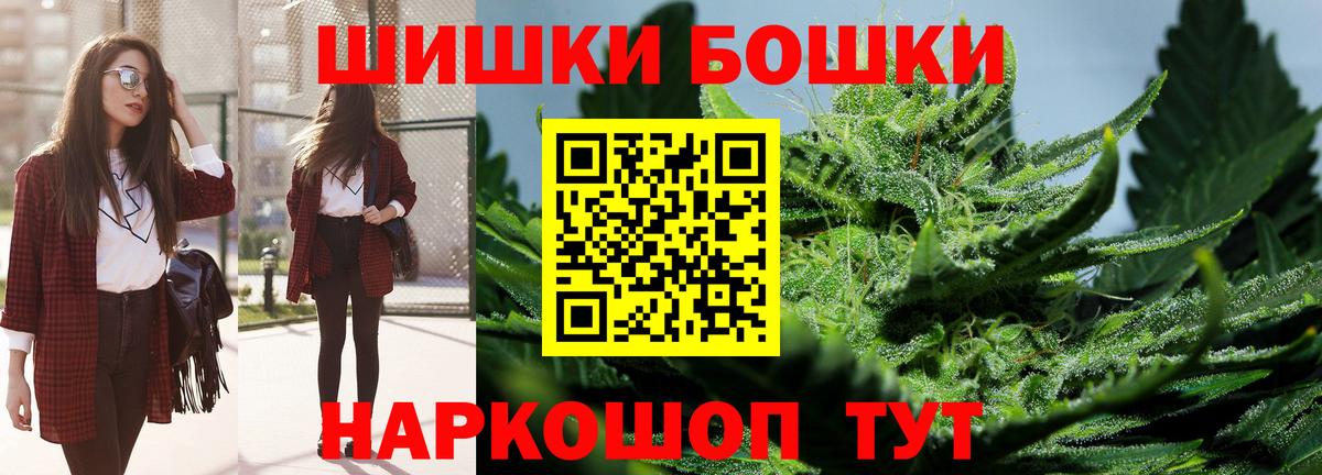 Канабис семена Москва