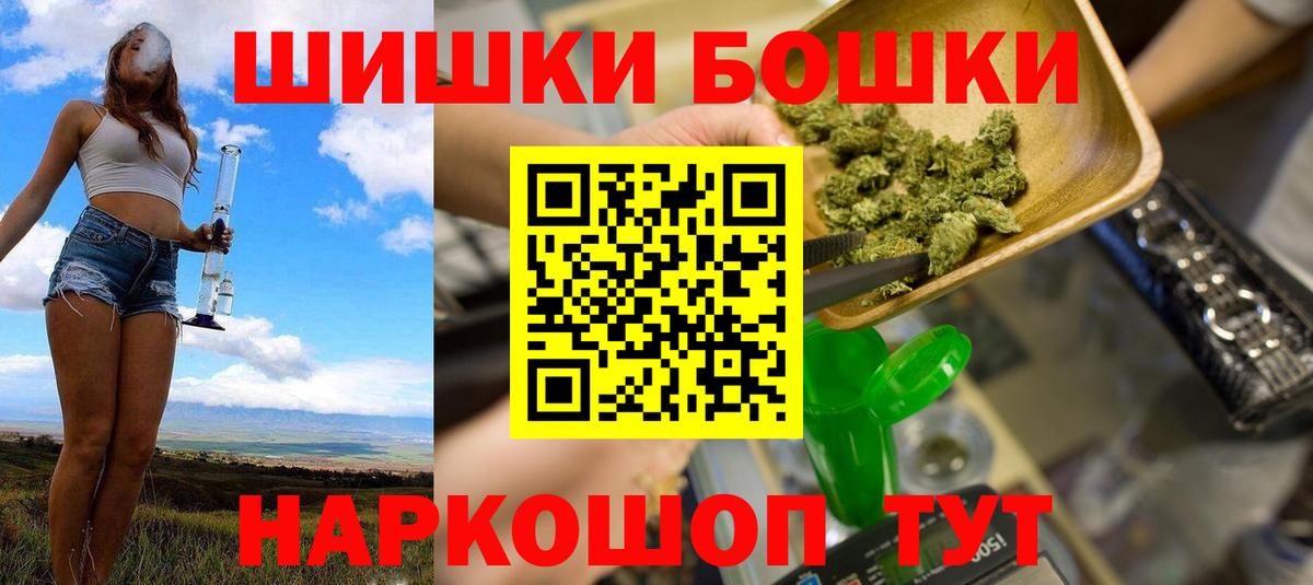 Конопля ГИДРОПОН  МАРИХУАНА MAZAR  Шишки марихуана марихуана  Москва  Вход с VPN 